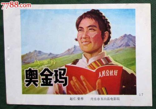 做假日本和歌山大学文凭毕业证